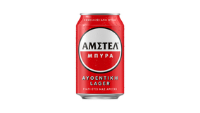 Amstel